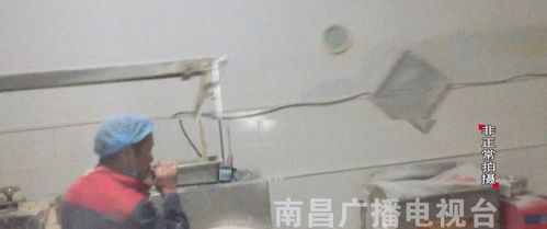 福昌食品廠驚現(xiàn)衛(wèi)生亂象，面團落地竟直接回用